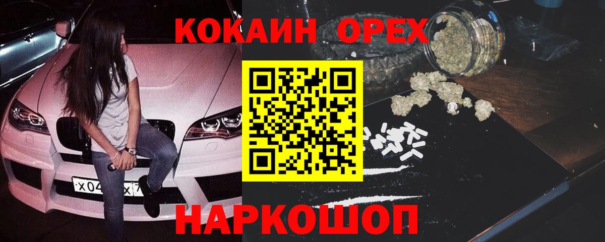 Мегион  Кокаин 98%  КОКАИН  Вход с VPN  КОКАИН Боливия 