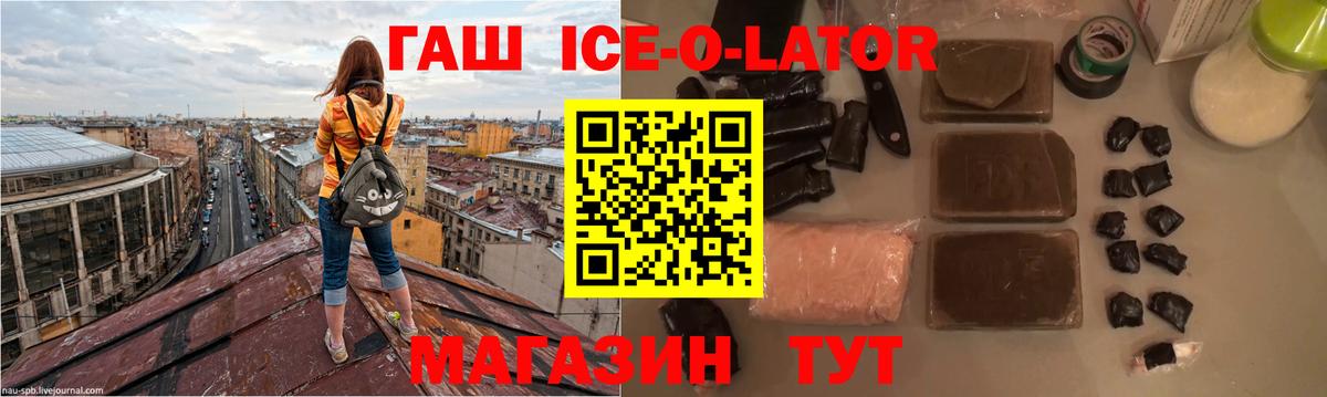 Гашиш гарик Мегион