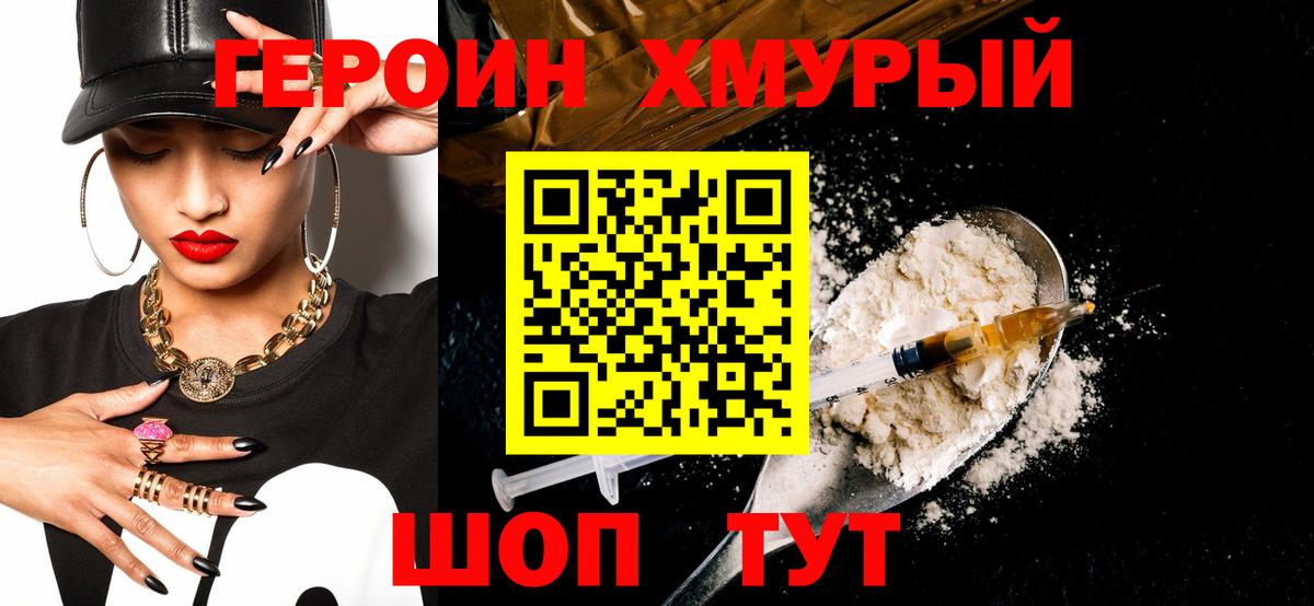 КОКАИН  МАРИХУАНА  МДМА  Вход с VPN  Мегион  NBOMe  Меф кристаллы  ГАШ 
