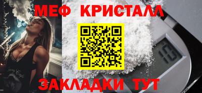 меф VHQ Пыть-Ях