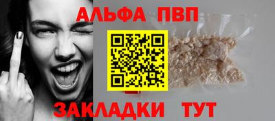 меф VHQ Пыть-Ях