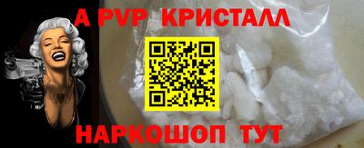 меф VHQ Пыть-Ях