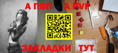 меф VHQ Пыть-Ях