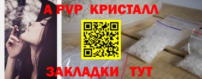 меф VHQ Пыть-Ях