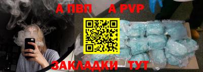 меф VHQ Пыть-Ях