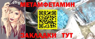 метадон Пушкино