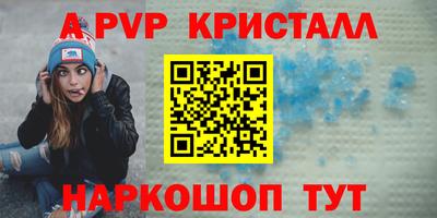метадон Пушкино