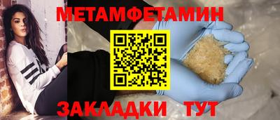 метадон Пушкино