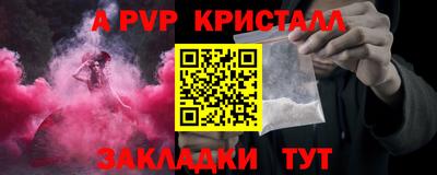 метадон Пушкино