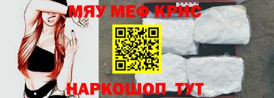 меф VHQ Пыть-Ях