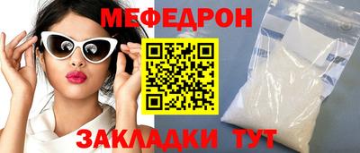 меф VHQ Пыть-Ях