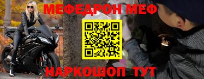 меф VHQ Пыть-Ях