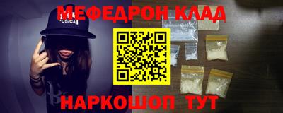 меф VHQ Пыть-Ях