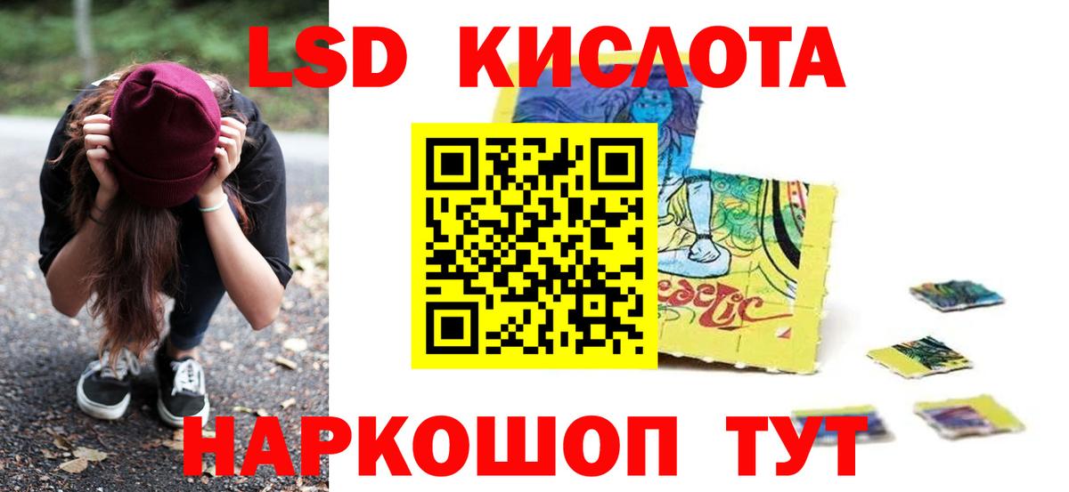 ЛСД экстази  МЕГА ССЫЛКА  Мегион  Вход с VPN  LSD-25 экстази ecstasy  LSD-25 экстази ecstasy 