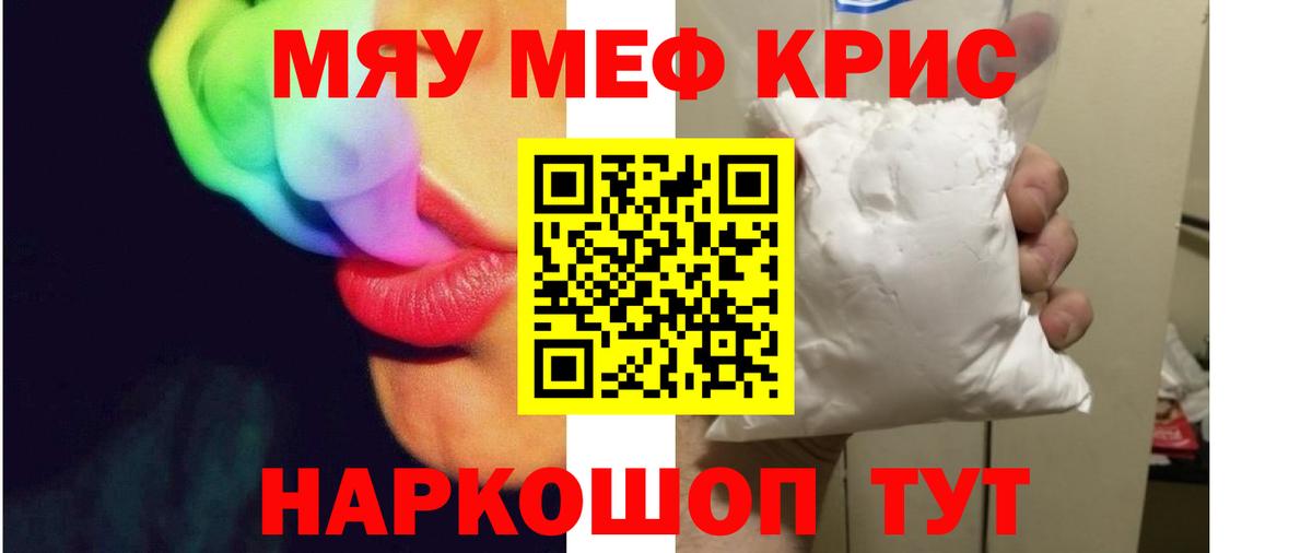 МЕФ  Мегион