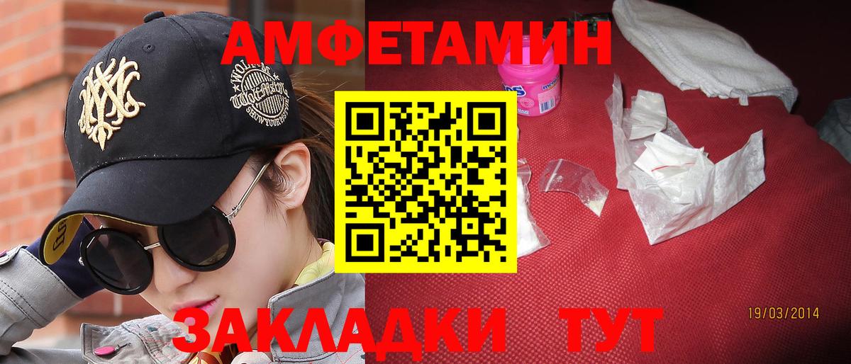 Первитин  Вход с VPN  Мегион  Метамфетамин витя 