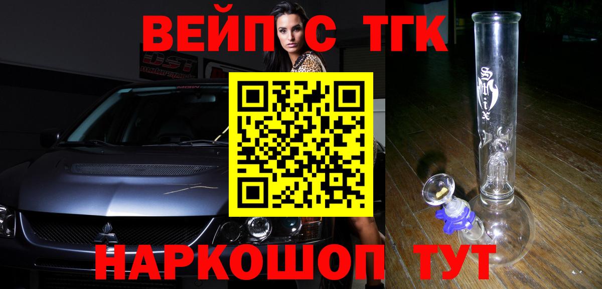Дистиллят ТГК гашишное масло  Вход с VPN  Мегион 