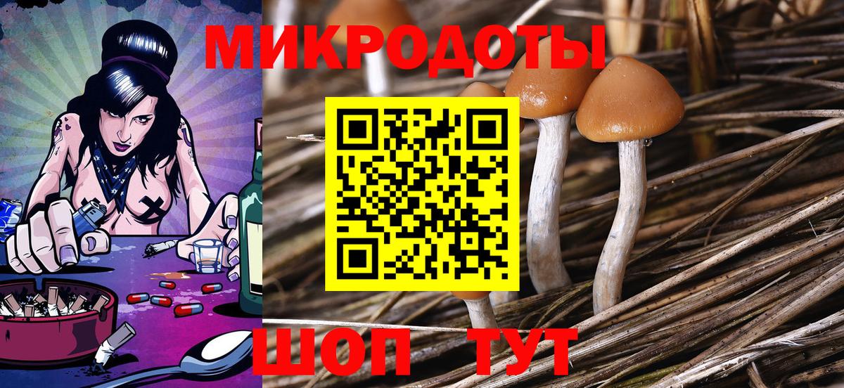 Галлюциногенные грибы GOLDEN TEACHER Мегион