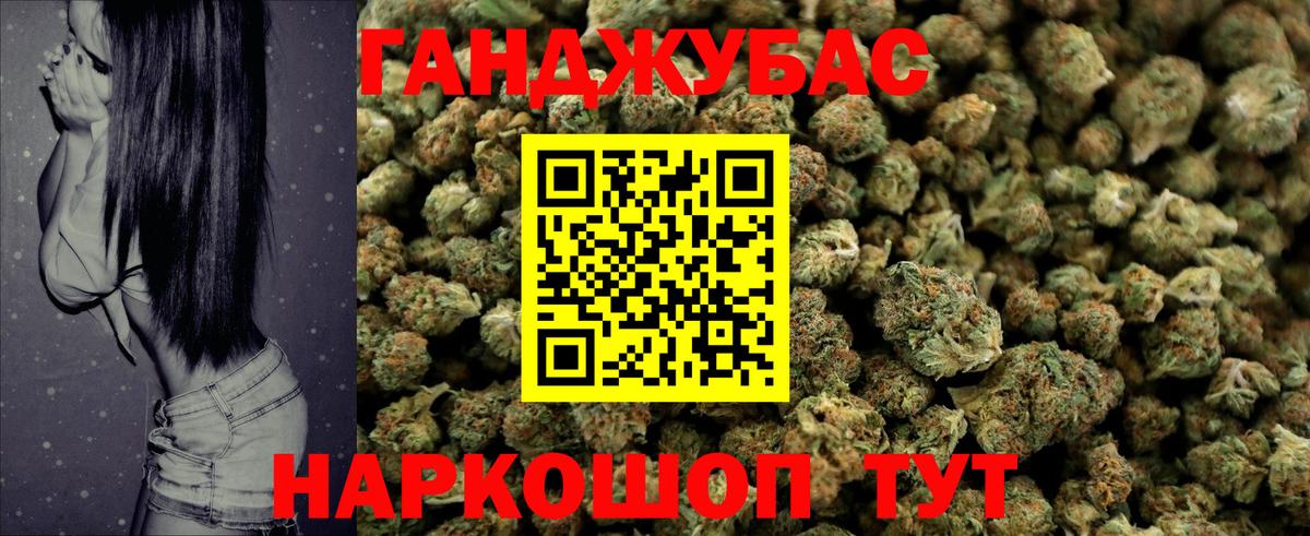 Каннабис тримм  Вход с VPN  Каннабис Amnesia  Мегион  Конопля гибрид  Бошки марихуана OG Kush 